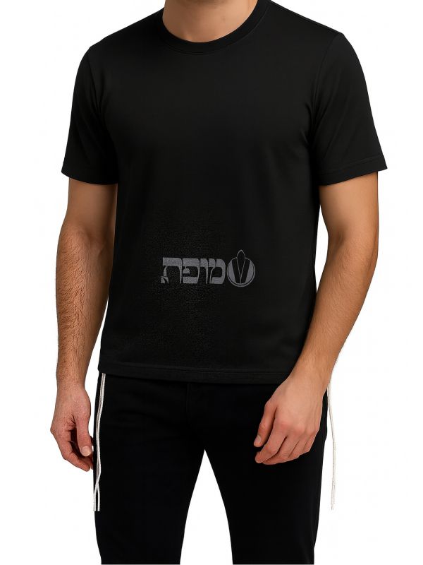 גופיה ציצית דרייפיט