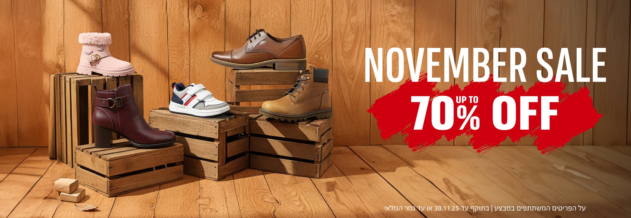NOVEMBER SALE - UP TO 70% OFF