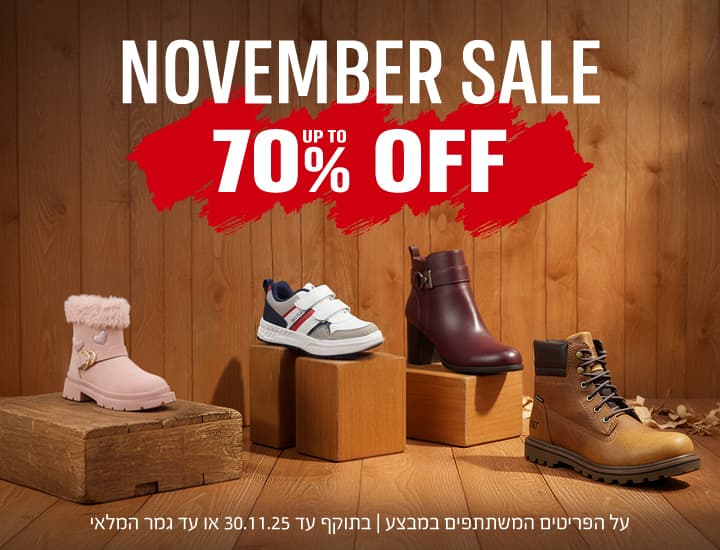 NOVEMBER SALE - UP TO 70% OFF
