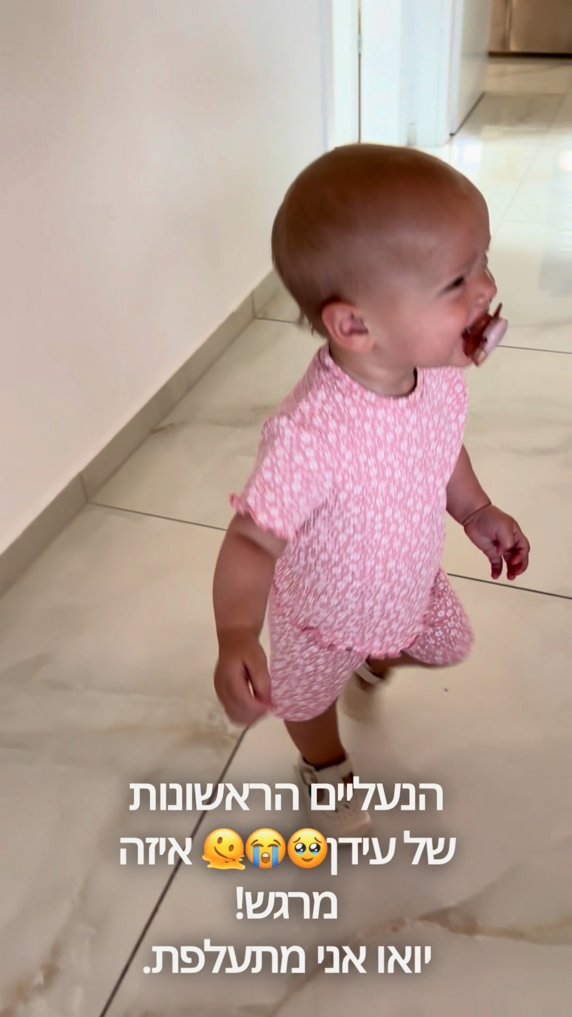 כי גלי זה לכל המשפחה, לכל רגע, לכל קיץ. ☀️